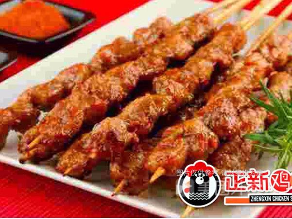 正新鸡排条山路店