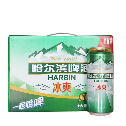harbinbeer哈尔滨啤酒冰爽款500ml罐装听装大罐小麦啤酒