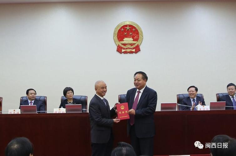 人事龙岩市人大常委会任命2名机关工作人员及14名政府组成部门一把手