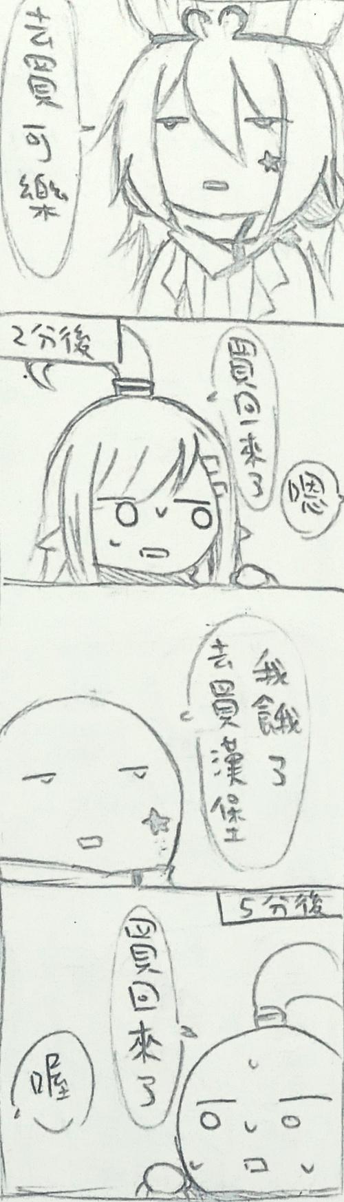 天地混沌简笔画