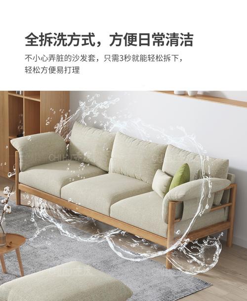 威赛星日式沙发小户型家具北欧风实木日系风格北欧木质原木色布艺原木