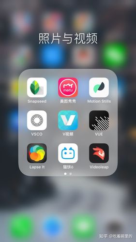 有什么好的手机视频剪辑软件?