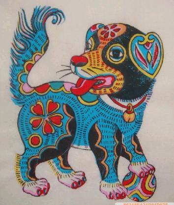十 二 生 肖 年 画 《 戌 狗 》