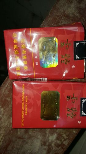 软珍烟壳正面没有线英文字母的是不是假烟