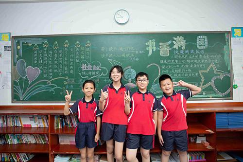 {株洲毕业照创作中心}*北京师范大学株洲附属学校x1503班最美纪念照