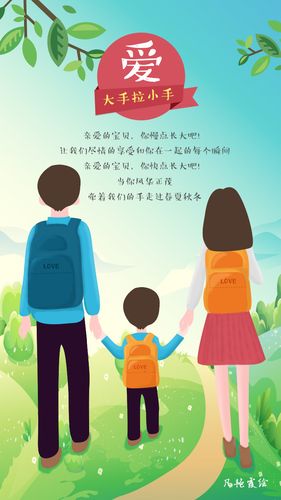 一家三口(亲子系列)