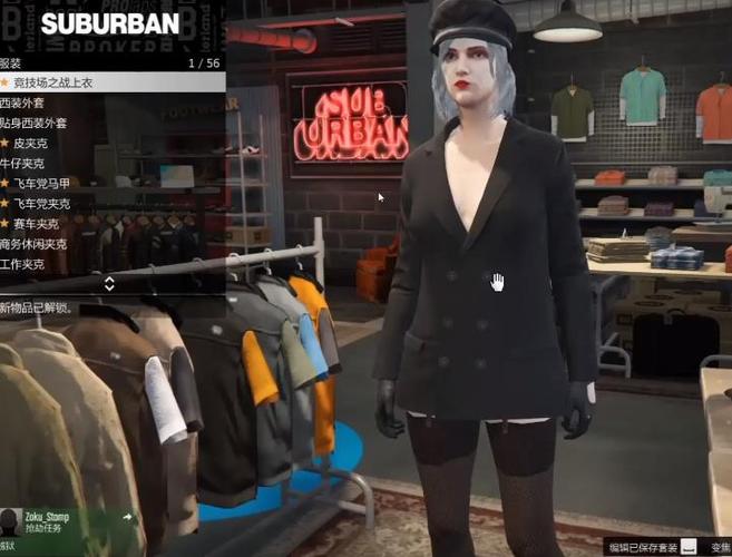 《gta5》如何捏一个标志的女角色?身材堪称完美,衣服必须得好!