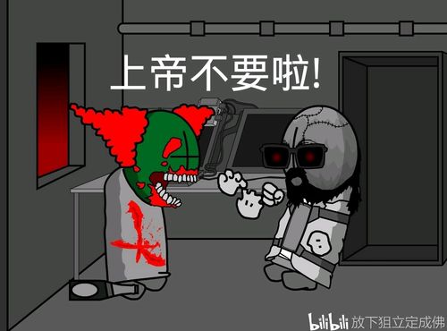暴力迪吧版《杰哥不要哇!》不喜勿喷,求个三连