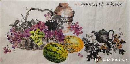 「环球书画名家」哈密瓜画家李秀华