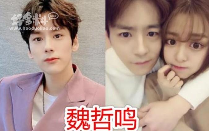 魏哲鸣什么时候结的婚 婚礼照片都曝光了现在却自称单身