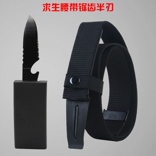 带户外防身求生皮带刀 天行者帆布平滑扣腰带战术腰带511皮带裤