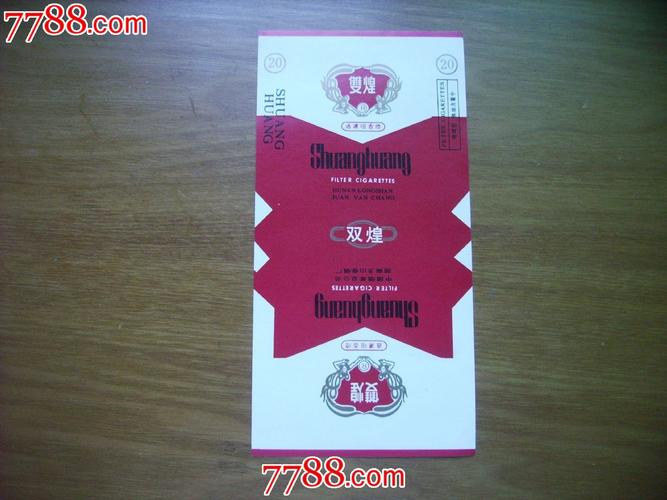 双煌_价格元_第1张_中国收藏热线