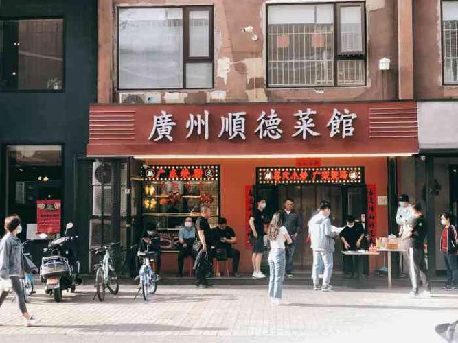 广州顺德菜馆(牡丹园店)-"来这都是本着这个招牌「顺德特色桑拿鸡」来