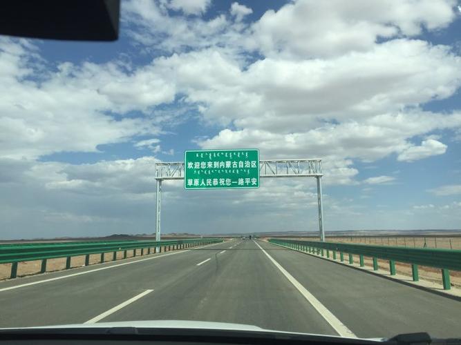 g7京新高速_2017西域自驾游(五)