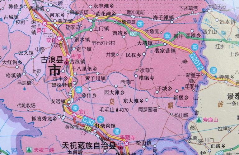 2019全新 甘肃省地图挂图 1.1米x0.