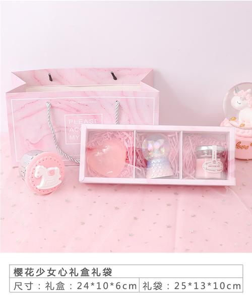 少女心爆棚网红杂货店可爱送给女生的小东西生日礼物精致闺蜜创意