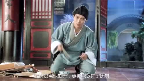 唐伯虎点秋香经典桥段,华安即兴ruapu说唱,超级带感!