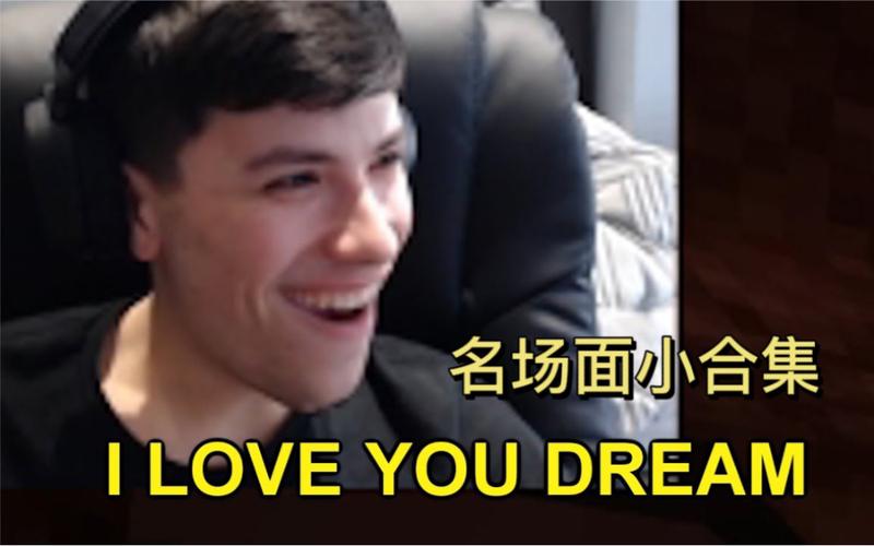 dreamnotfoundgeorge说ilovedream