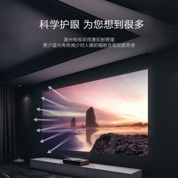 峰米激光电视4k 100吋菲涅尔柔性屏套装 9899元包邮