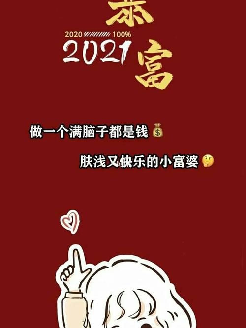 2021年超火壁纸_壁纸_壁纸分享_素材_壁纸