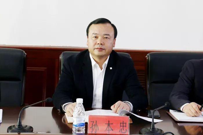 县领导孙本忠,孙柏野,郑高峰,李典阁,关晟,王琦,王平,副县级以上包保