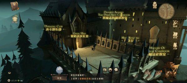 《哈利波特魔法觉醒》拼图寻宝第三天攻略分享
