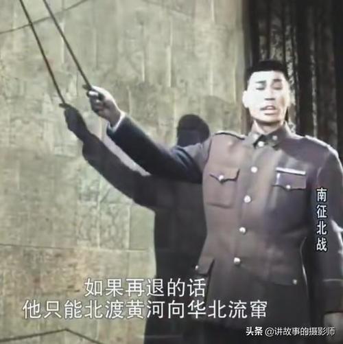 老电影南征北战里的虚构故事与真实历史