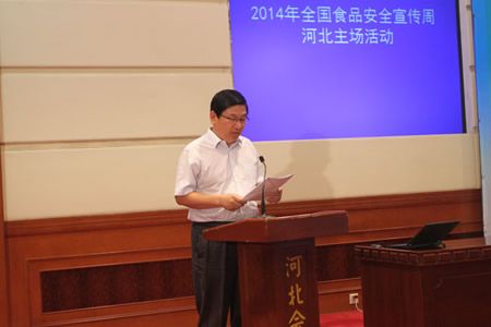 丹志民-五得利面粉集团有限公司董事长介绍