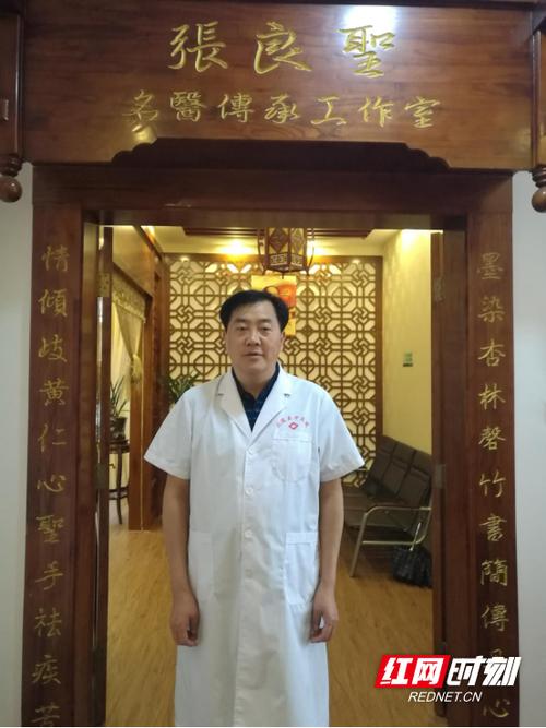 国家级名老中医,世界男科学会理事张良圣,在长沙谷医堂中医馆举行义诊