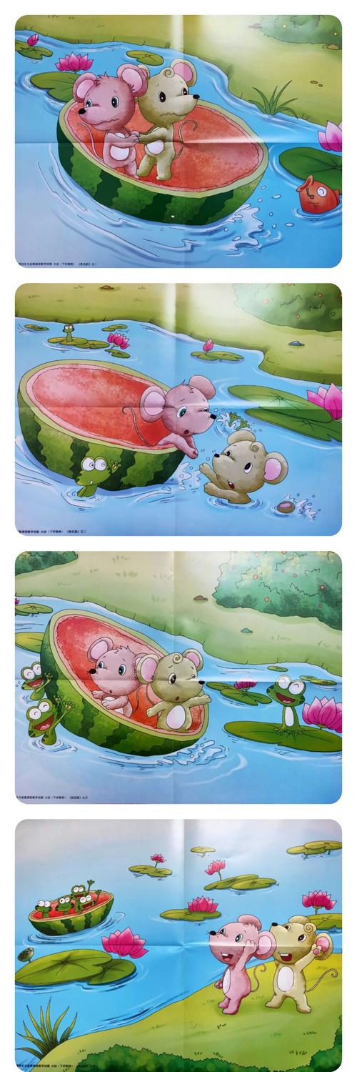 "——大班组 写美篇 活动内容:语言 活动名称:排图讲述《西瓜船》