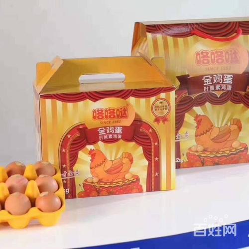 咯咯哒鸡蛋票咯咯哒金鸡蛋券低价出售超级便宜