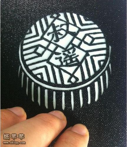 【月饼剪纸】图解教程
