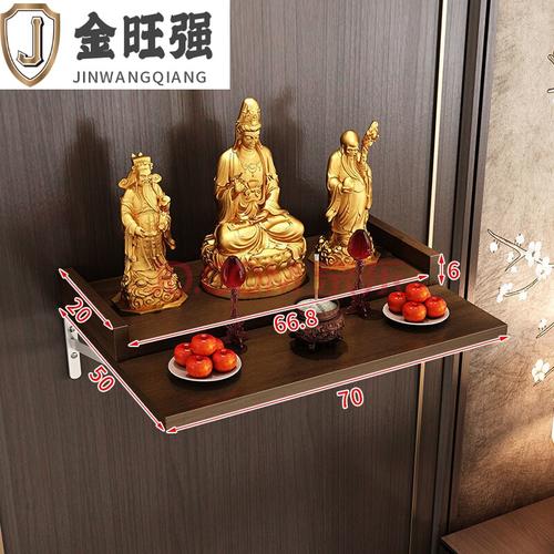 观音佛像供奉柜 墙壁挂式佛龛佛柜神龛佛台供奉财神观音菩萨供桌供台