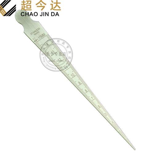 60mm 45 30 15mm 塞尺孔径规 内径尺 双面公英制刻度间隙尺锥形尺