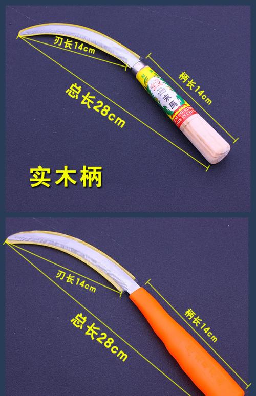 小刀锯细牙柳叶刀除草小齿菜刀弯刀工具割农用水果刀加密采割刀子