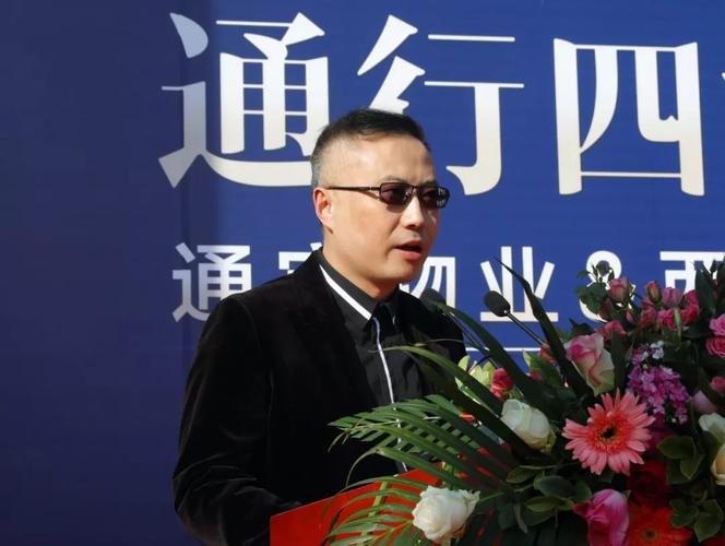 活动仪式上,通威集团副总裁,西昌华地恒通投资有限公司董事长管亚伟
