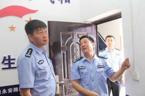 耀州公安分局局长崔同利一行深入永安路派出所调研指导"枫桥式"派出所