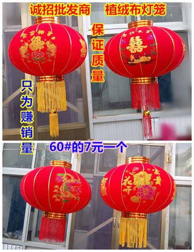 宫灯灯笼 阳台_挂灯笼的禁忌_阳台挂灯笼好吗 风水