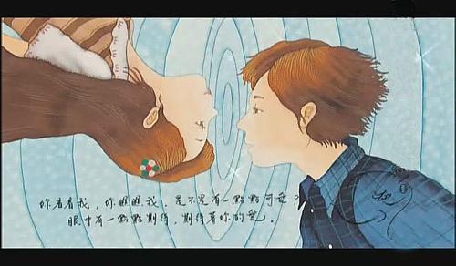 时下的女人们流行拥有一种爱,叫知己之爱,也叫第三类情感.