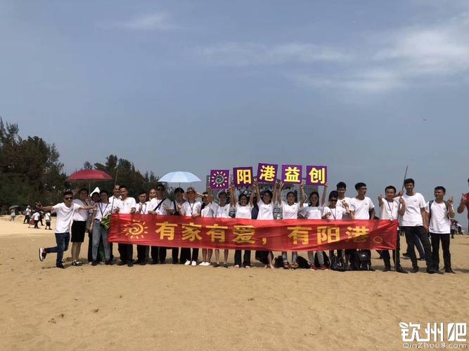 阳港益创汽车招聘合伙人