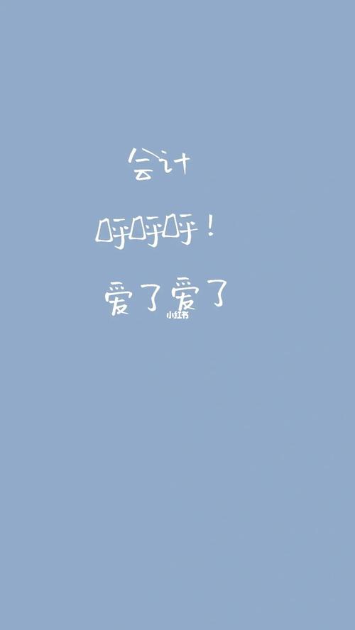 大学网课背景图_网课_金融_素材_壁纸