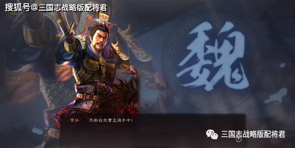 三国志战略版张辽吕布诸葛亮三国志战略版