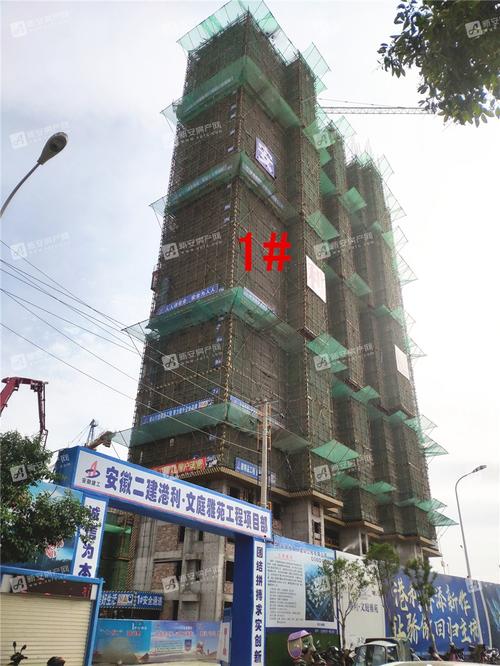 港利文庭雅苑