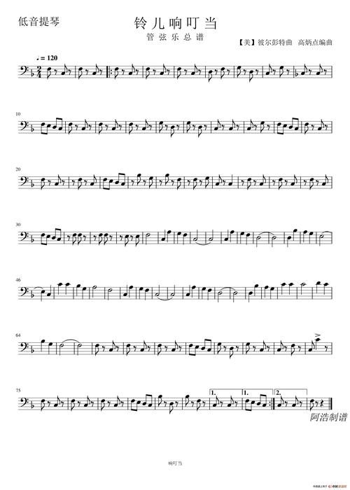 铃儿响叮当(管弦乐分谱)(1)_原文件名:铃_儿_响_叮_当--低音提琴.png