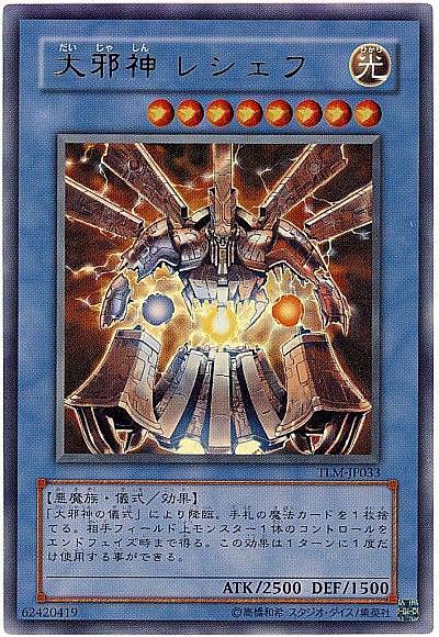 游戏王此卡虽为九头蛇邪神但并不代表它一回合就可以复活9次