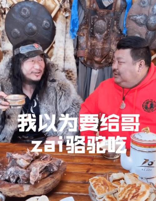 毛子哥直播父子俩唱双簧82一斤羊肉供不应求迷惑上架赚完就跑