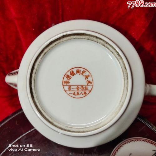 567精品雪景胜利壶
