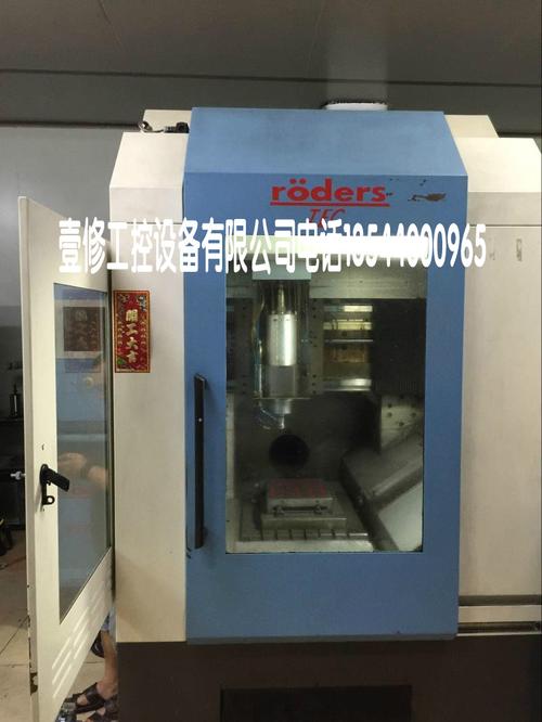 罗德斯roders加工中心机床电路板维修油位检测板维修tb9620-e3597