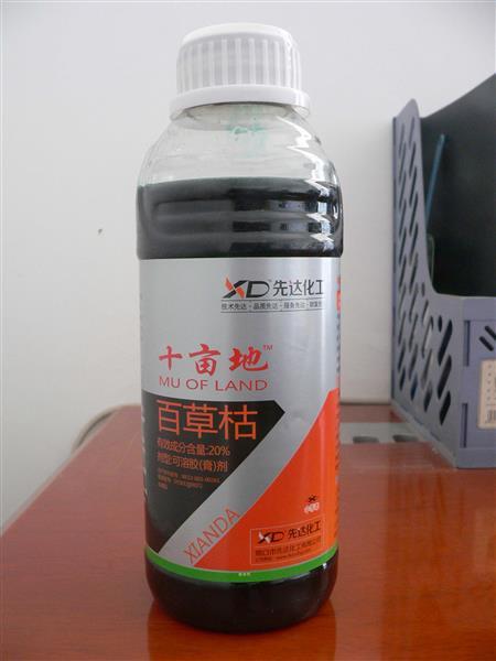 河北百草枯批发|河北百草枯水剂胶剂批发