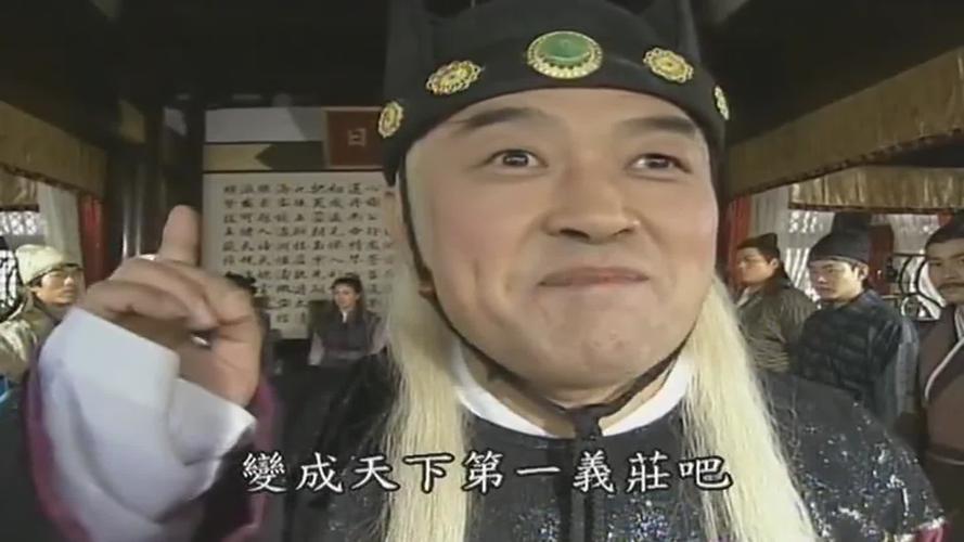 天下第一:看看湘西四鬼是如何把曹正淳玩坏的,这表情绝了!